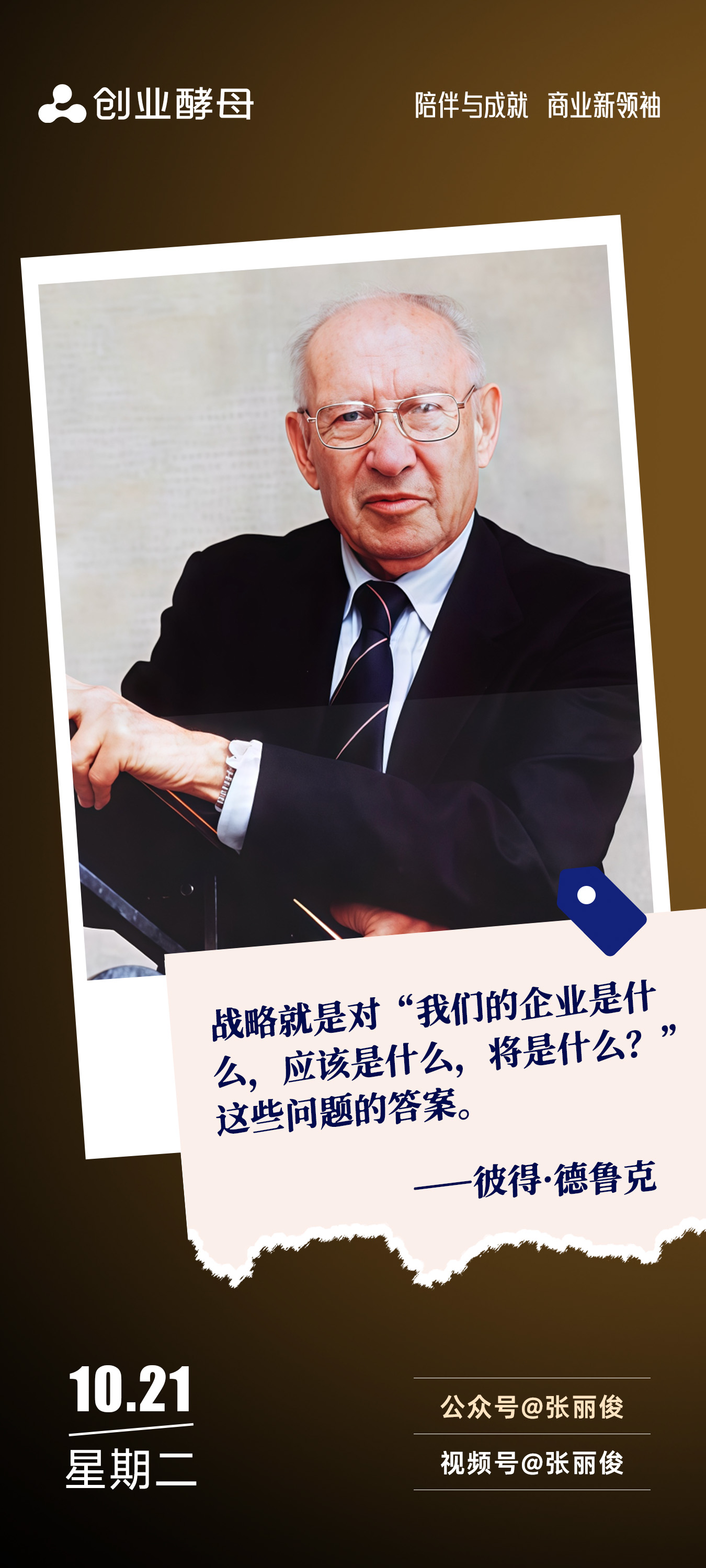 鄂尔多斯市增长战略最佳实践(增长型战略适用条件)