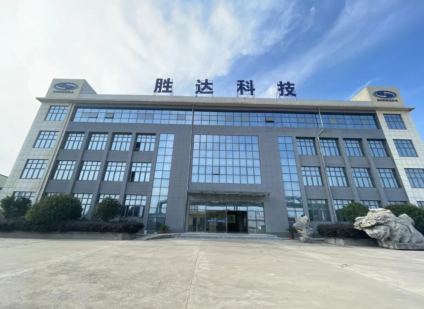 鄂尔多斯市领先化工资产重组(领先资产管理有限公司)