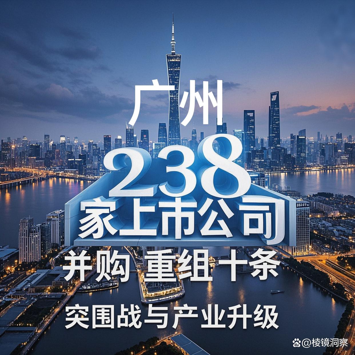 鄂尔多斯市专业并购重组(并购重组最好的书)