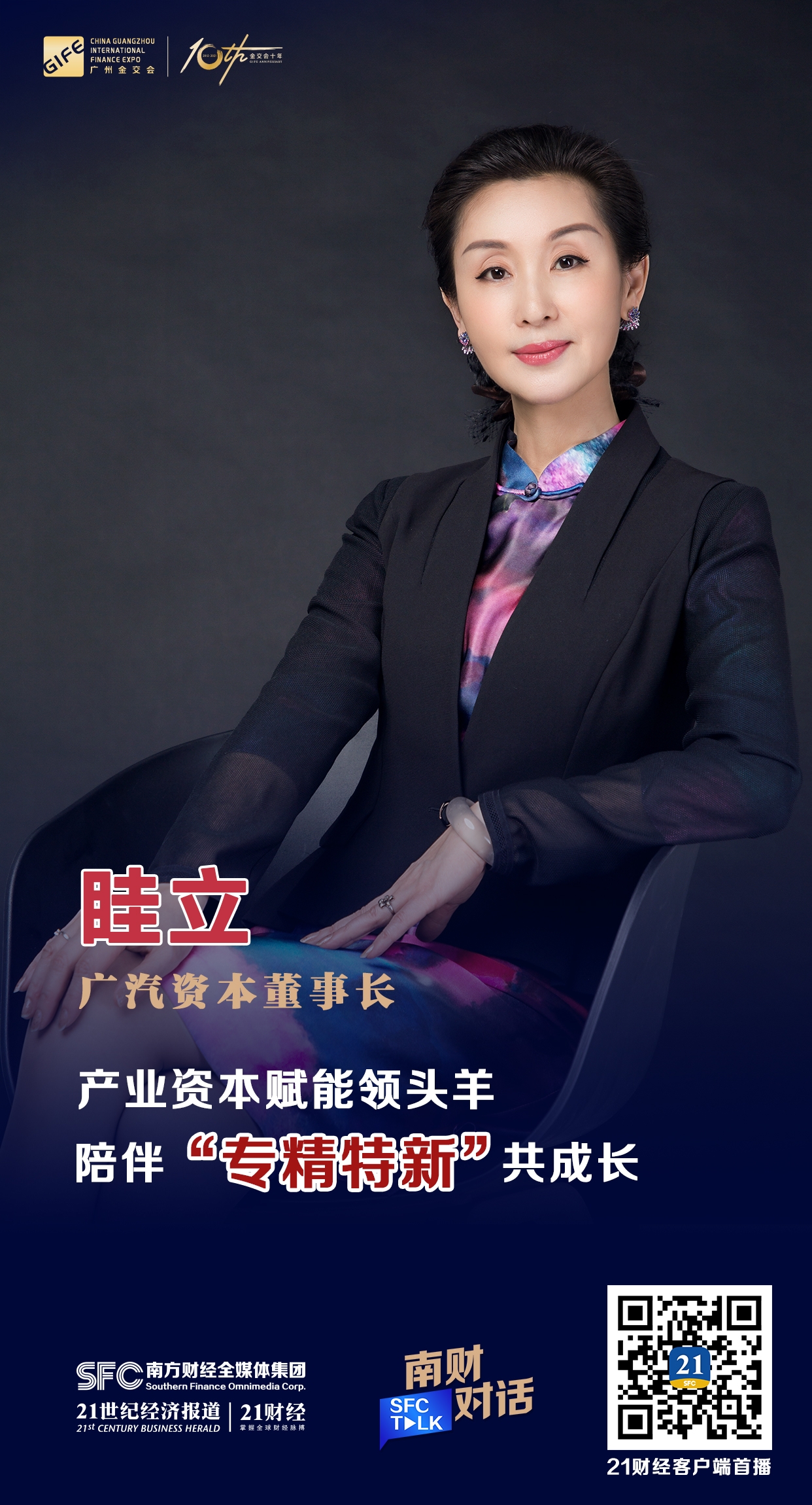 鄂尔多斯市全要素资本赋能实业(全要素企业是什么意思)