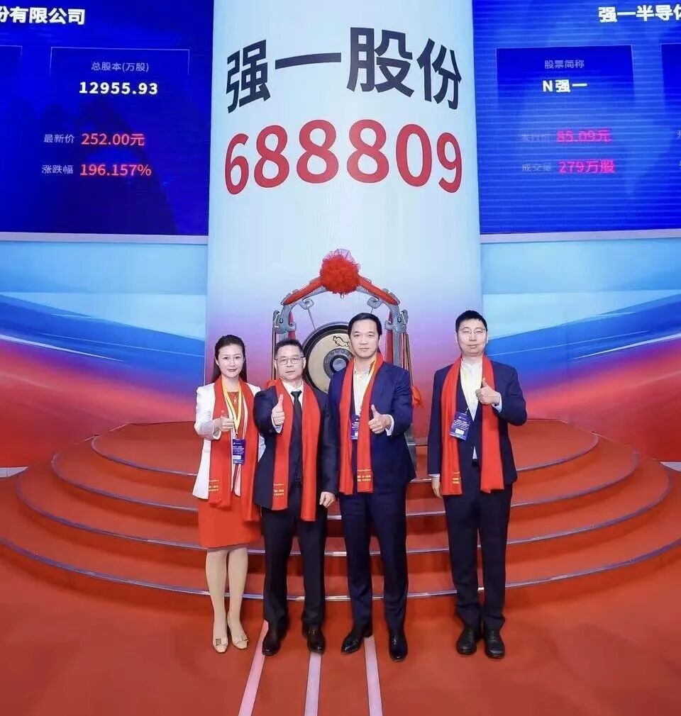 鄂尔多斯市领先科创板上市(2021科创板硬科技领军企业)
