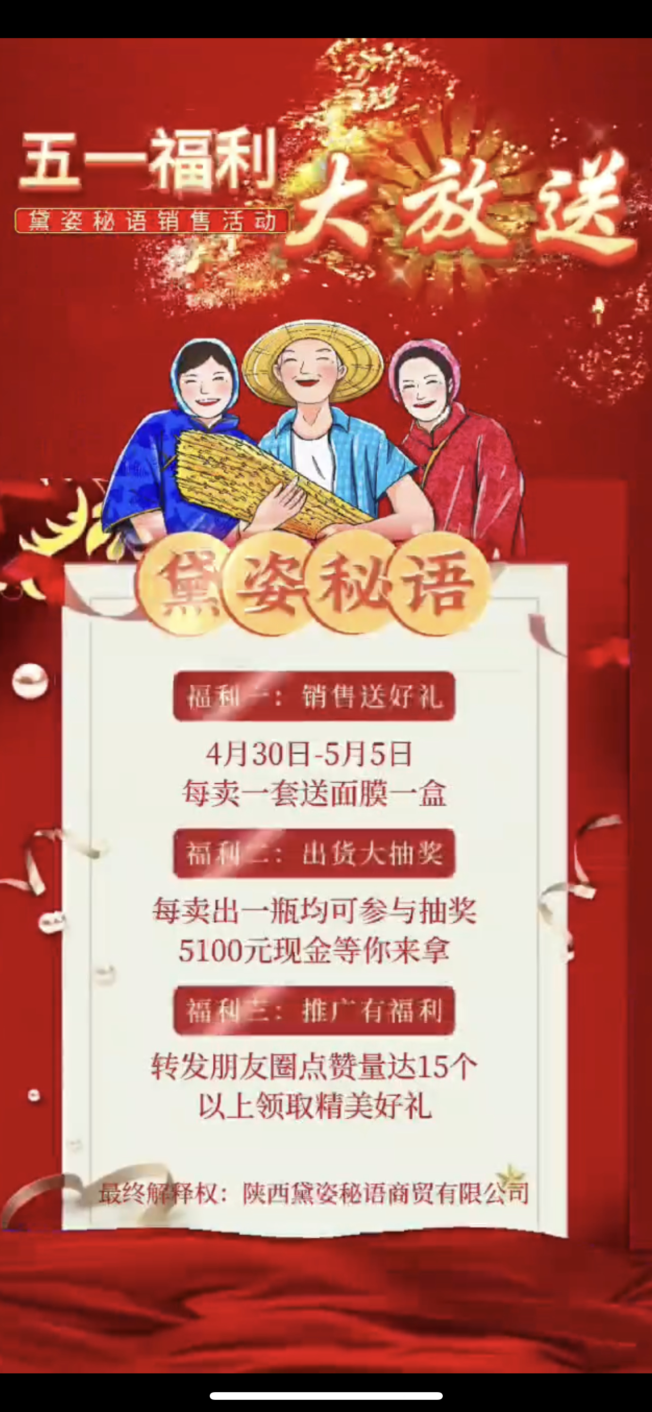 鄂尔多斯市广告并购顾问(广告并购顾问岗位职责)
