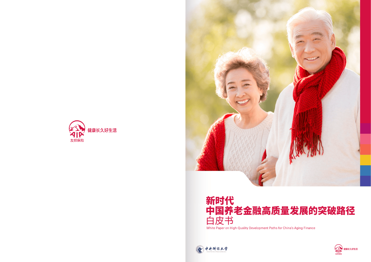 鄂尔多斯市养老企业投资咨询(投资养老项目的投资公司)
