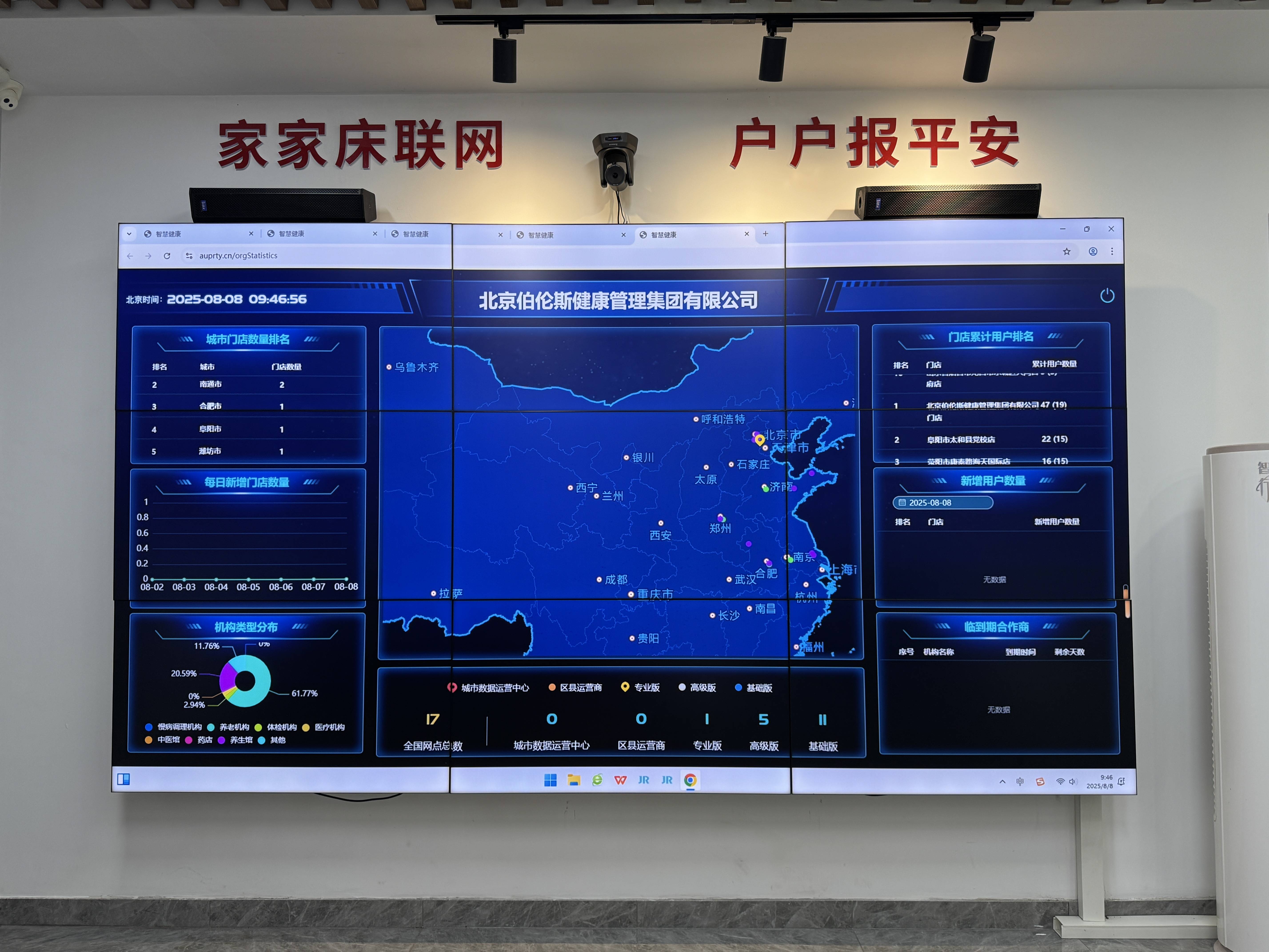 鄂尔多斯市管家式投资咨询(家管家投资项目是真的吗)