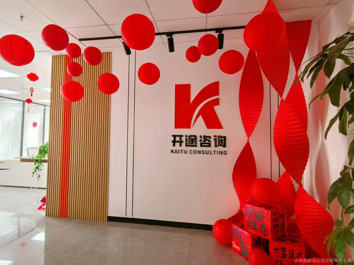 鄂尔多斯市全链条教育战略咨询(全链条教育战略咨询是什么)