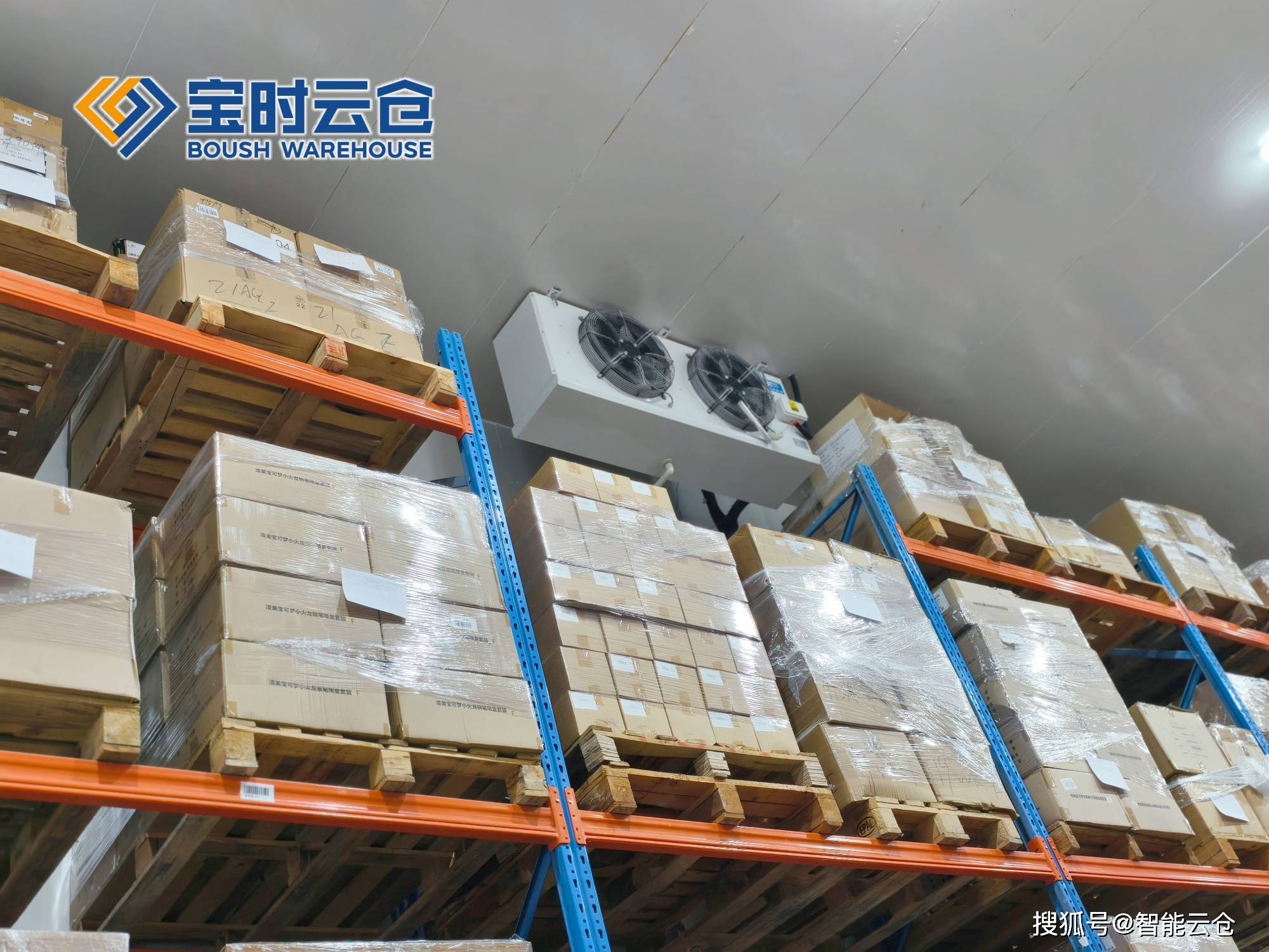 鄂尔多斯市领先物流品牌升级(领先物流服务商是自营物流)
