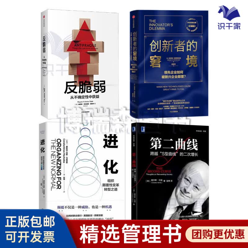 鄂尔多斯市转型期组织变革(组织转型主要考虑的三大要素)