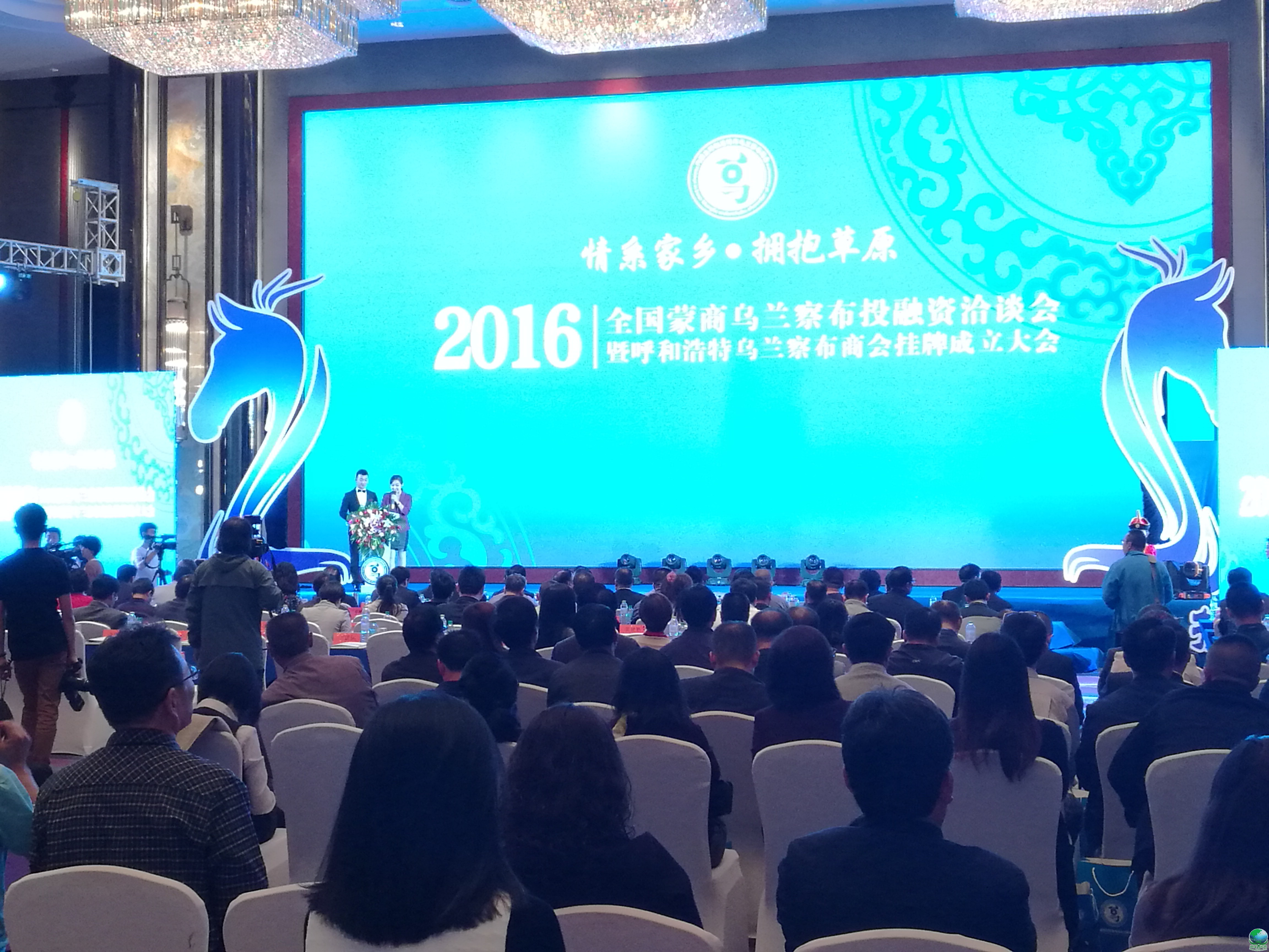 鄂尔多斯市呼和浩特专业投融资服务(呼和浩特市投资有限责任公司)