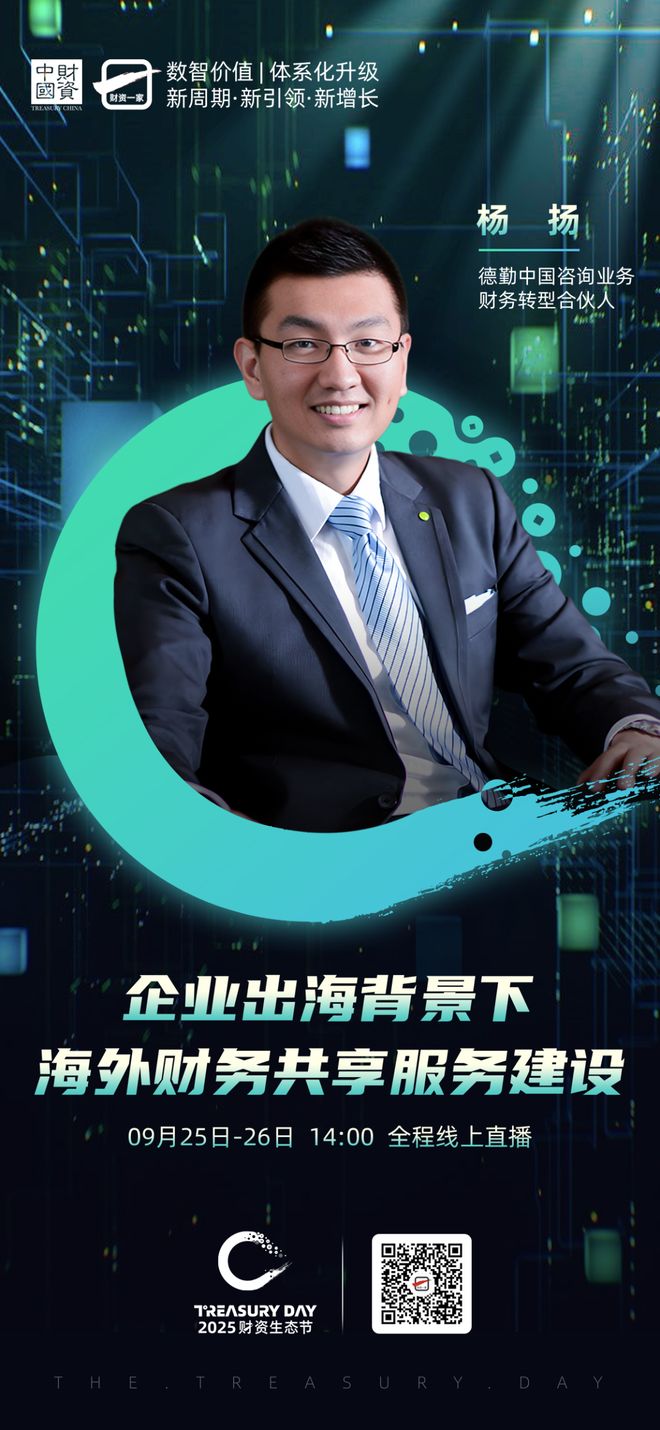 鄂尔多斯市上市公司企业战略资本咨询(上市公司企业战略资本咨询报告)