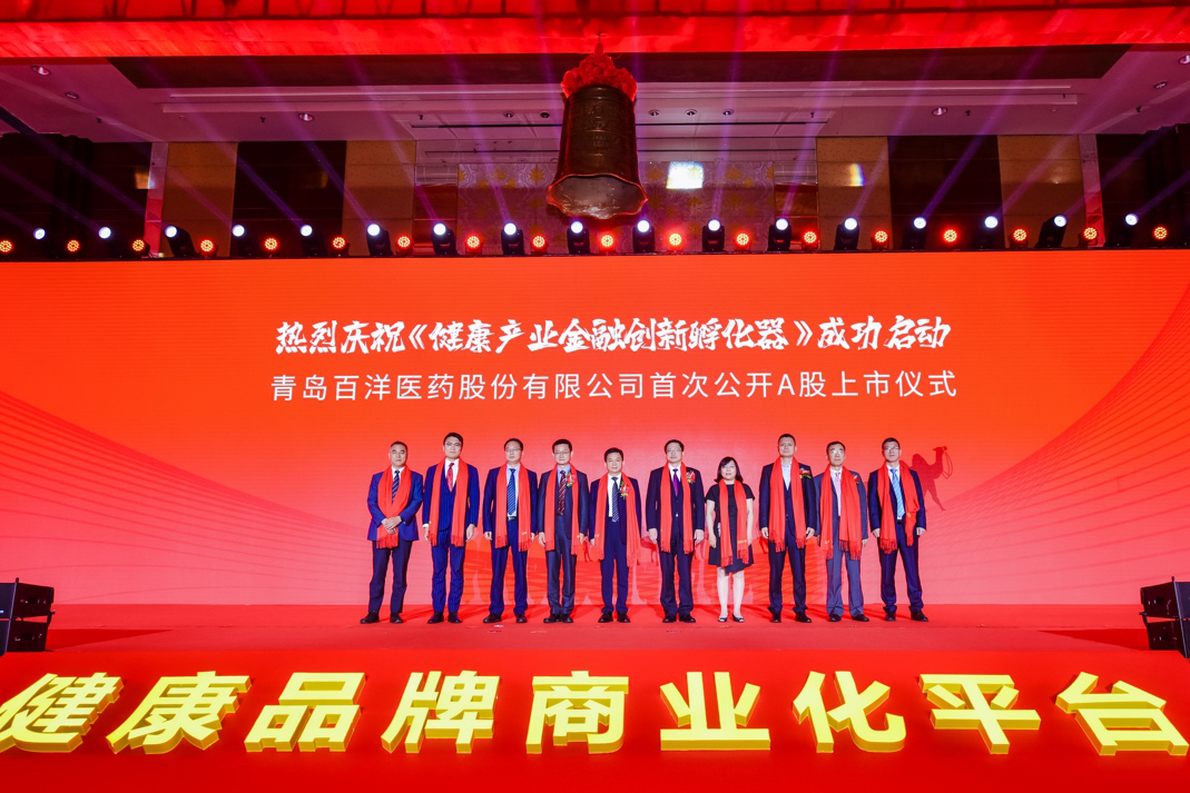 鄂尔多斯市包含高回报医药创业板上市的词条