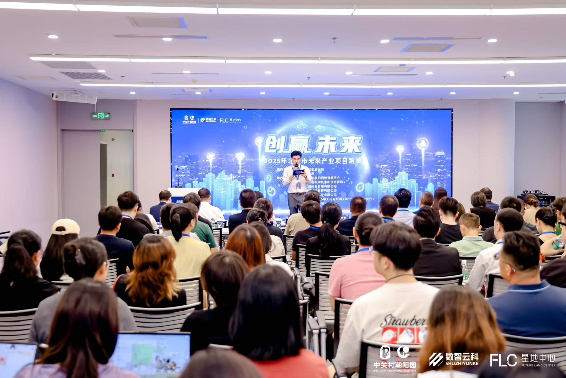 鄂尔多斯市融资路演平台(融资路演平台是什么)