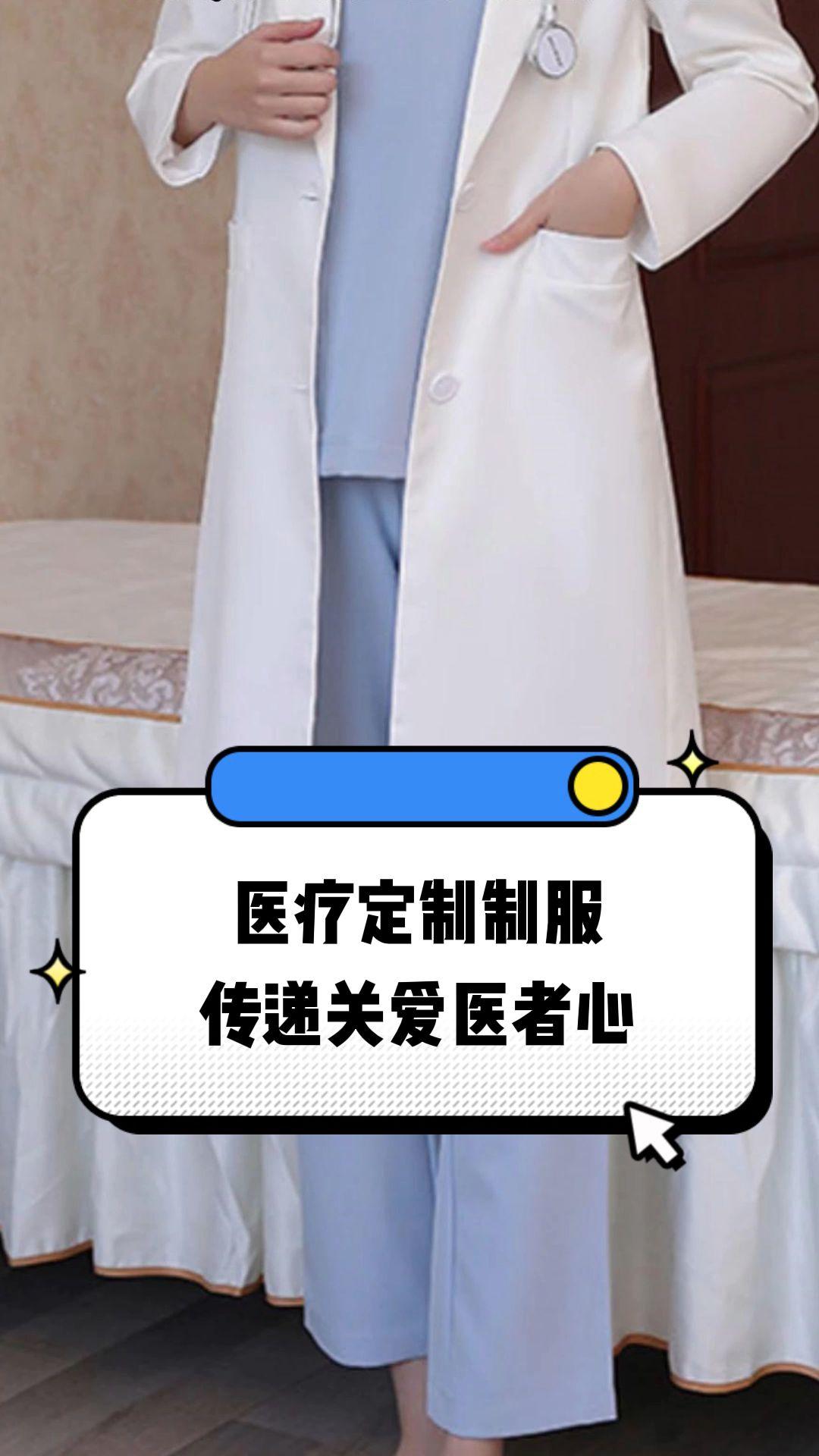 鄂尔多斯市定制医疗投资咨询(定制医疗投资咨询公司)