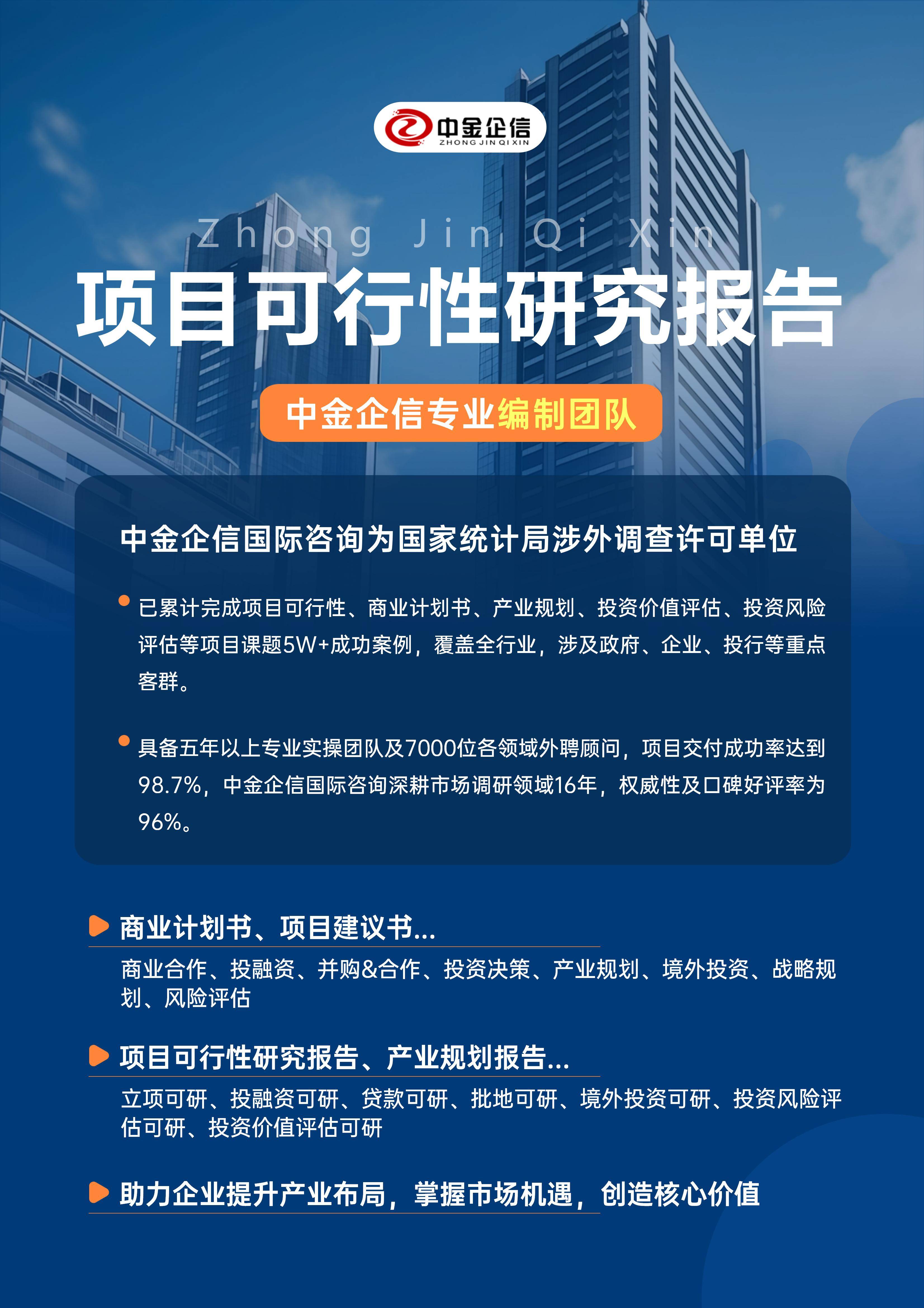 鄂尔多斯市结果导向可行性研究机构(结果导向型的绩效考核方法的基础是什么)
