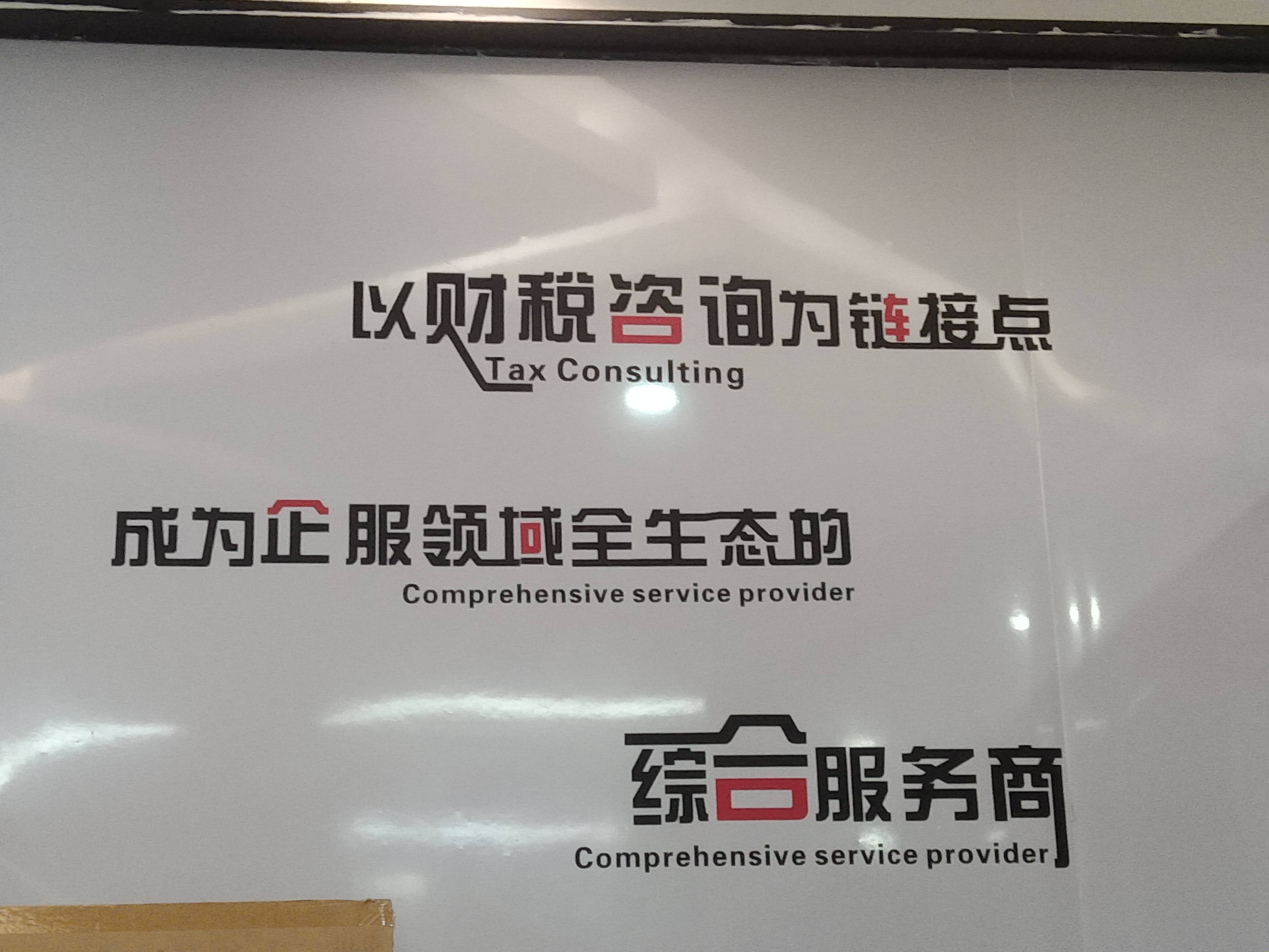 鄂尔多斯市成都医疗财务优化(成都医疗seo整站优化)