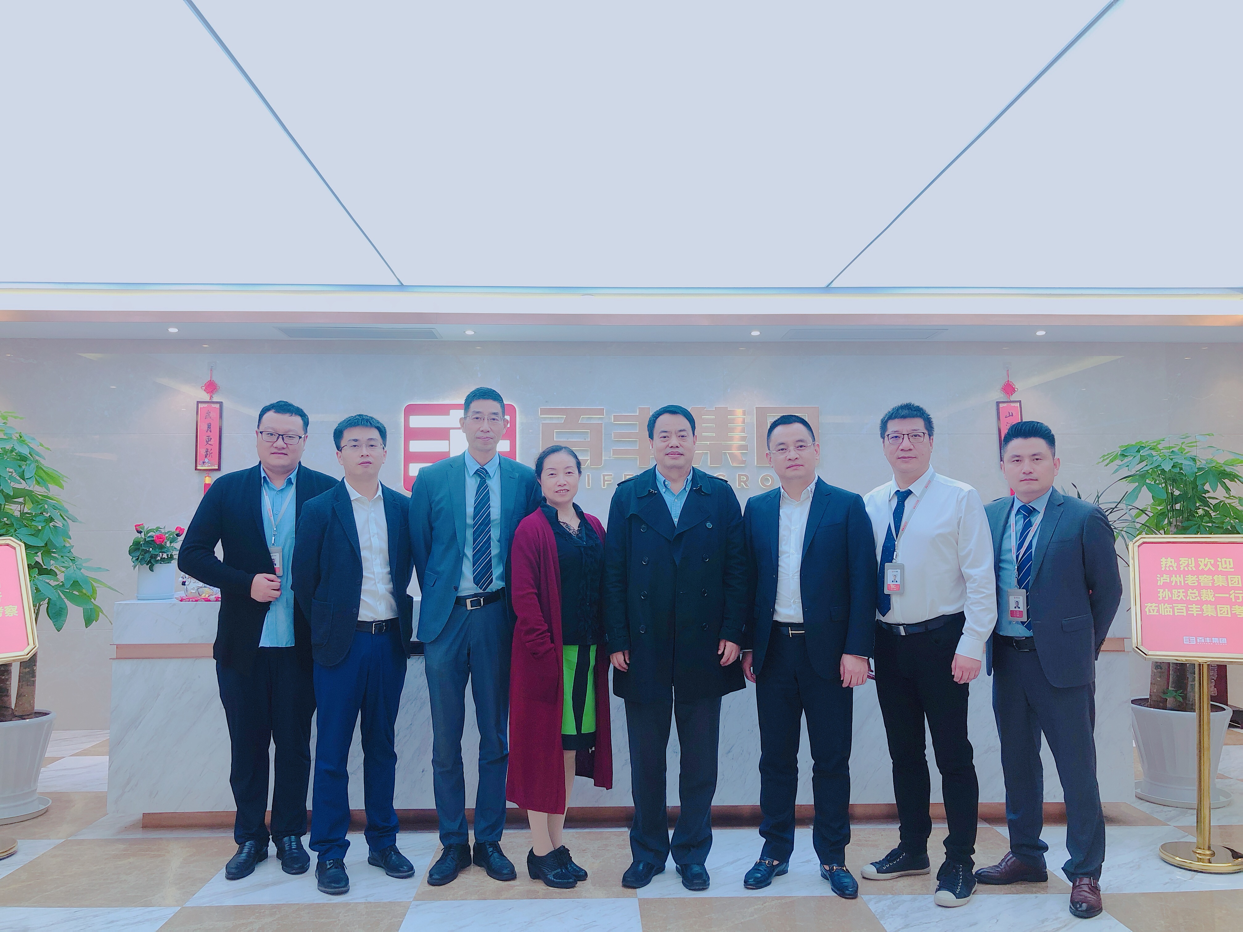 鄂尔多斯市合肥企业并购顾问(合肥企业并购顾问招聘)