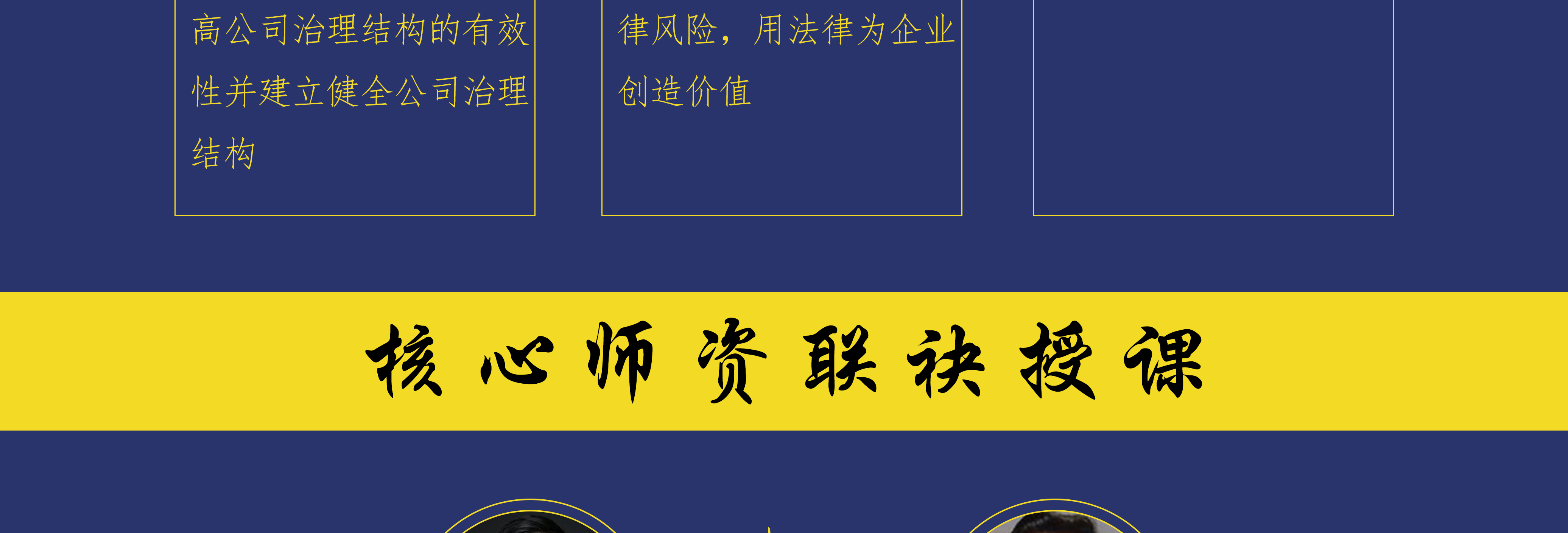 鄂尔多斯市实战型资本规划机构(资本运作战略规划方案)