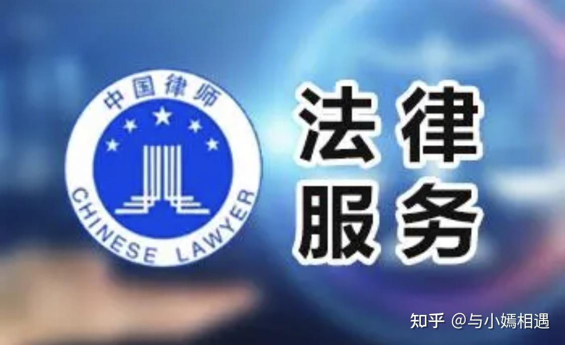 鄂尔多斯市高端器械法务咨询(高端器械法务咨询工作内容)