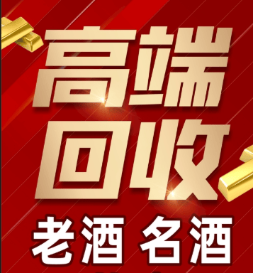 鄂尔多斯市稳增长白酒现金流管理(白酒行业处于存量竞争时代)